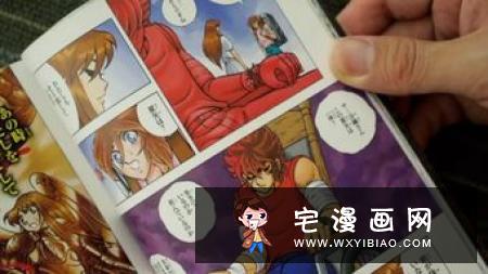 日本全彩漫画圣斗士NEXTDIMENSION冥王神话近期连载,下次再见